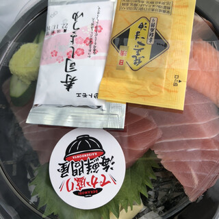 でか盛り海鮮問屋_1