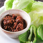 エゴ★ロック - 
