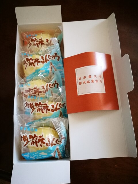 ANAフェスタ 稚内ロビー店（ANA FESTA） - 南稚内（その他）の写真