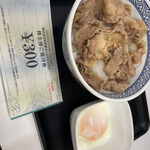 Yoshinoya - 