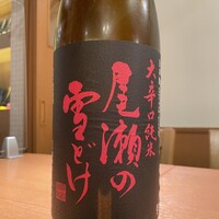 尾瀬の雪どけ(群馬県)