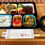 Hanaterasu Kafe Ando Furawa- - 花てらす弁当　1,500円