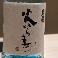 末冨 - 
