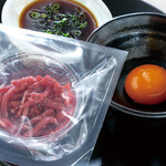 Juujuu Yakiniku Karubi Tairiku - 