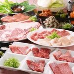 Yakiniku Horumon Oudou - 