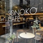 SONOKO CAFE - 