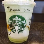 スターバックスコーヒー - 