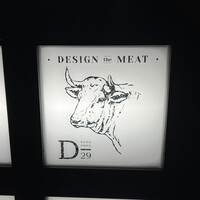 東京食肉市場直送 肉焼屋 D-29 広尾店 - 