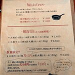 Italian&Spanish Piccolo Regalo - 