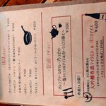 Italian&Spanish Piccolo Regalo - 