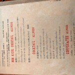 Italian&Spanish Piccolo Regalo - 