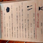 Italian&Spanish Piccolo Regalo - 