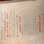 Italian&Spanish Piccolo Regalo - 