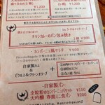 Italian&Spanish Piccolo Regalo - 