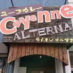 Cayenne ALTERNA - 