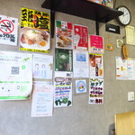 麺酒房 龍安 - 店内の様子