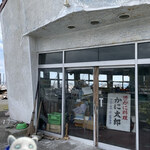 かに料理専門店 かに太郎 - 