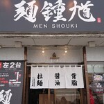 MEN SHOUKI - 
