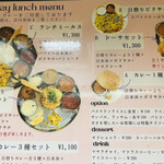 南インド料理店 ボーディセナ - 