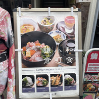 お料理 とみやま - 