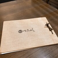 つきはし - 