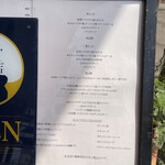 トラットリア・ラ・カパンナ - メニュー