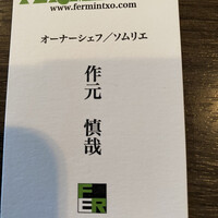 FERMINTXO - 