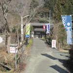大円地山荘 - 入り口
