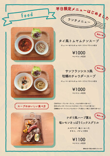 The Fishermans Daughter - Weekday Limited 5-Dish Menu
