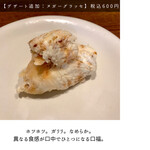 サンジャン・ピエドポー - 