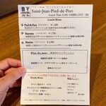 サンジャン・ピエドポー - 