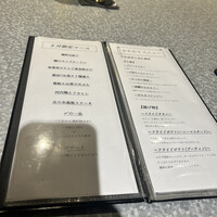 喜久治 - 