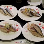 回し寿司 活 活美登利 - 回し寿司 活 活美登利 目黒店 光り物4皿