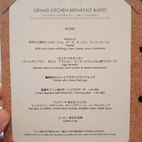 グランド キッチン - 