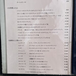 トラットリア・ラ・カパンナ - メニュー