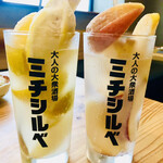 大人の大衆酒場 ミチシルベ【R25】 - 