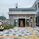 はあぶ工房 トゥギャザー - 