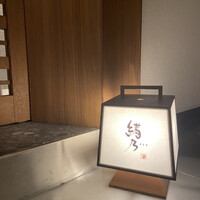 緒乃 - 