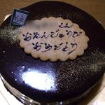 フランス菓子 ERI - クレームショコラ。