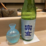 うを徳 - 日本酒 宗玄 純米生酒