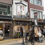 Asakusa Ramen Yoroiya - 