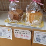 はあぶ工房 トゥギャザー - 