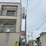 Matsuya - 