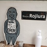 Bistro Rojiura - 