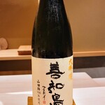 日本料理 研野 - 青森県青森市西田酒造の善知鳥（うとう）大吟醸