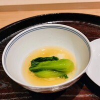 日本料理 研野 - 先付けはお粥、出汁で炊いたミニチンゲン菜、肉出汁の清湯のあんかけ