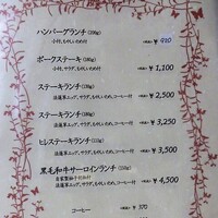 道灌かがり - 