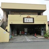 道灌かがり - 