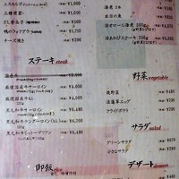 道灌かがり - 