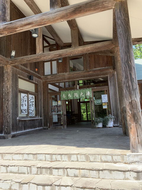 もち処大滝 - 加美町その他（和菓子）の写真